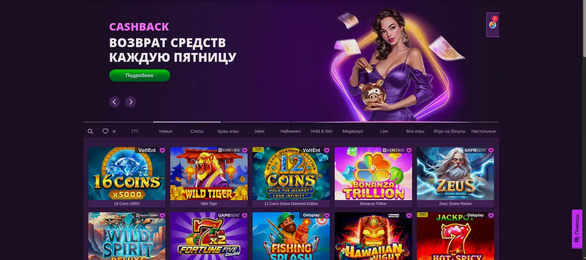 Бонусы и акции в казино 1xslots