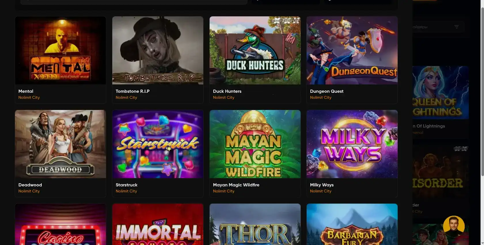 Интерфейс мобильной версии 1хслотс